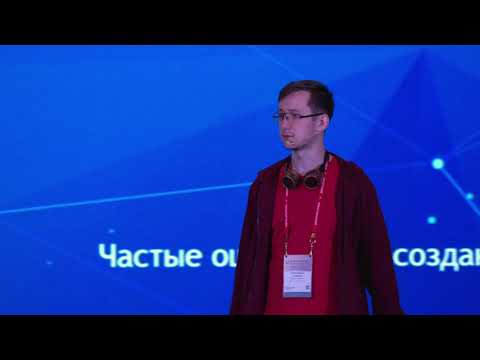 Видео: Александр Суботко  Распространённые ошибки при установке PostgreSQL для 1С и реализация их устранени