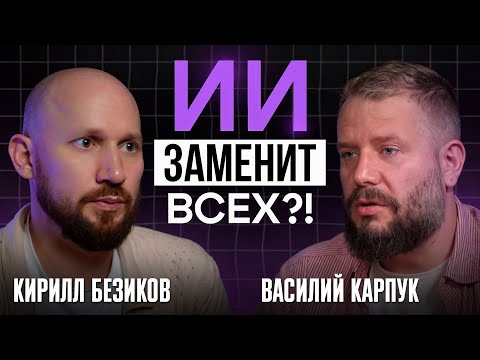 Видео: Как ИИ превращает специалистов в СУПЕРЛЮДЕЙ и делает компании быстрее, прибыльнее, умнее