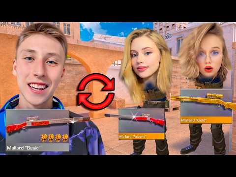 Видео: ДУЭЛЬ ОБМЕН СКИНАМИ SYNDICATE 1 VS 2 НА 100.000 ГОЛДЫ ПРОТИВ ДЕВОЧЕК СТАНДОФФ 2
