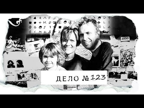 Видео: Семья с маленьким ребенком и собачкой исчезли на горе