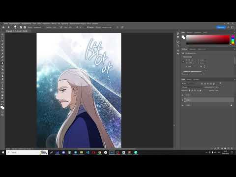 Видео: Полный гайд на перевод манхв. С полного 0 до полноценного переводчика