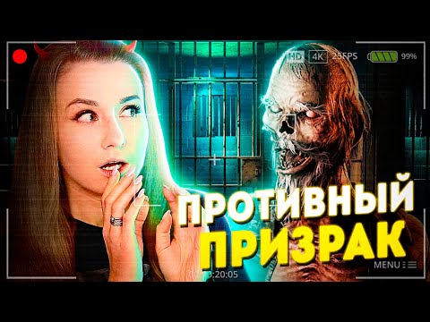 Видео: ОТ ЭТОГО ПРИЗРАКА НЕВОЗМОЖНО СПРЯТАТЬСЯ! // ФАЗМОФОБИЯ (Phasmophobia)