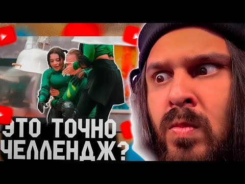Видео: СУДАРЬ НАРЕЗКИ:ПОЛ ЭТО ЛАВА В РЕАЛЬНОЙ ЖИЗНИ!**Янчик, Сабина, Амина, Джарахов, MONA, Прокофьев**