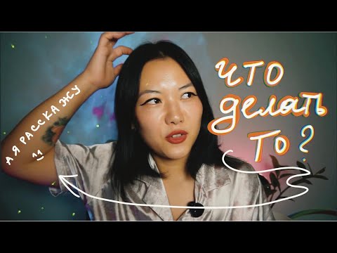 Видео: Ты безработный в Корее? Это видео для тебя