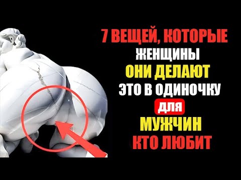 Видео: Скажи эти два слова — и любая женщина почувствует к тебе притяжение | Психология влечения