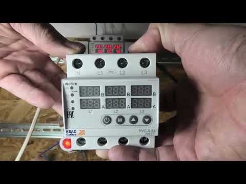Видео: Реле напряжения 3 фазы с контролем тока | Обзор КЭАЗ OptiRel D PVC 63