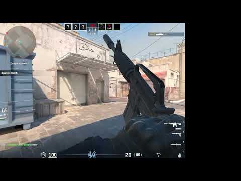 Видео: Играю в новый режим CS 1