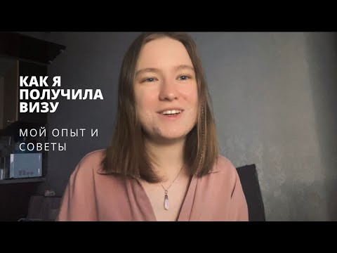 Видео: Языковые курсы в Англии 🇬🇧 Мой опыт и советы | Виза и какие есть еще способы уехать