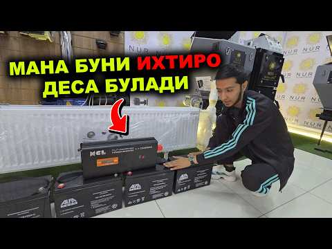 Видео: УЗБЕКИСТОНДА ЯНГИЧА ИХТИРО ЭНДИ ВИЙ ФАЙ ОРКАЛИ БОШКАРАСИЗ АКИЛЛИ КАТЁЛЛАРНИ