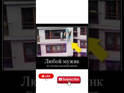 Видео: #смех #анекдоты #приколы