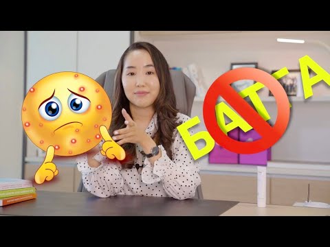 Видео: ӨСВӨР НАСНЫ АРЬС АРЧИЛГАА