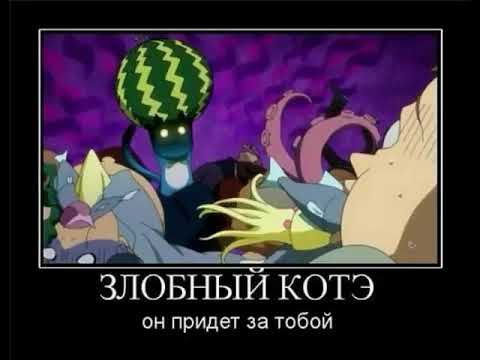 Видео: Приколы Fairy Tail для поднятия настроения #4