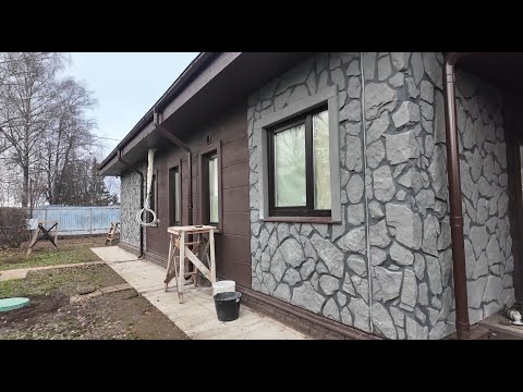 Видео: Частный дом из сборных  железобетонных  панелей с отделкой