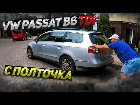 Видео: Ищем авто до 400 т.р . VW Passat  B6 TDI . Стоит ли покупать Геморрой.