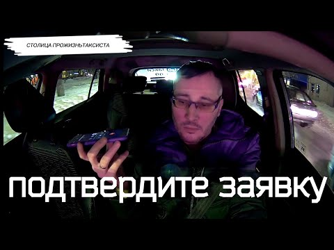 Видео: Довёл мошенницу до оргазма | Звонок от мобильного оператора сотовой связи | СТОЛИЦА ПроЖизньТаксиста