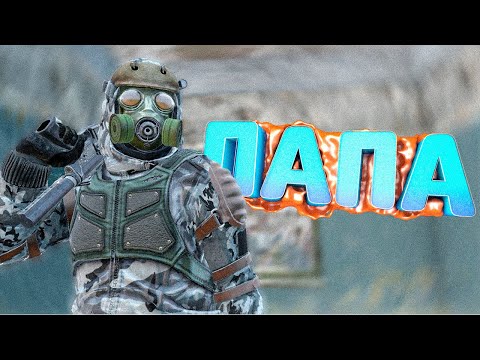 Видео: НОВЫЙ ОТЕЦ МОНОЛИТА в DayZ [STALKER RP]