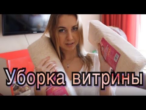 Видео: МЕСЯЦ НЕ УБИРАЛА У ХОМЯКА. УДОБНО ЛИ УБИРАТЬ СТЕЛЛАЖ/ВИТРИНУ ХОМЯКА?