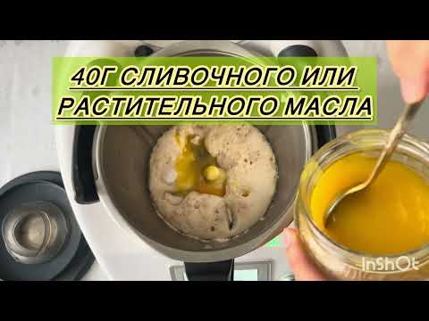 Видео: БУЛОЧКИ для БУРГЕРА 🍔 