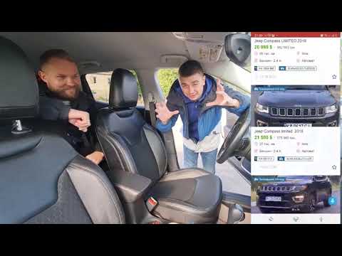 Видео: Jeep Compass 2017 второе поколение ДЕШЕВЛЕ РЫНКА на 20 % ШАРА или очередной ХЛАМ ???
