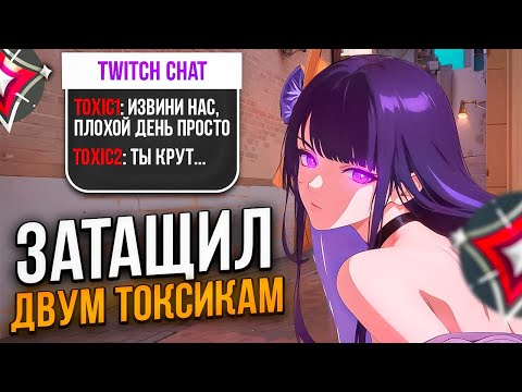 Видео: ЗАЧЕМ ОНИ ЗАПУСКАЮТ ИГРУ,  ЕСЛИ НЕ ГОТОВЫ ИГРАТЬ В КОМАНДЕ? (ВАЛОРАНТ)