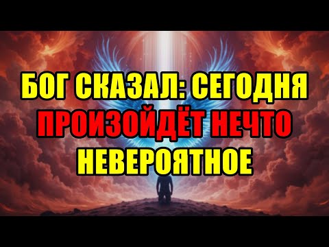 Видео: Избранный, Ты Даже Не Представляешь, Что Бог Сделает Скоро! Послание Для Тебя!