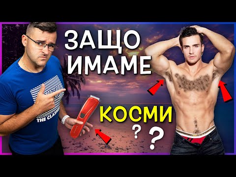 Видео: 23 ТРИКА на човешкото ТЯЛО, за които НЕ ПОДОЗИРАТЕ
