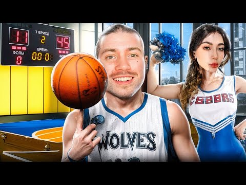 Видео: УГАР НА БАСКЕТБОЛЕ С ЕКАТЗЕ!🤣| ПОДПИСАЛ КОНТРАКТ С HOOPS!