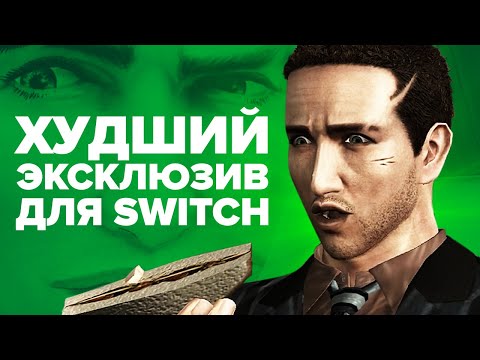 Видео: Обзор игры Deadly Premonition 2: A Blessing in Disguise