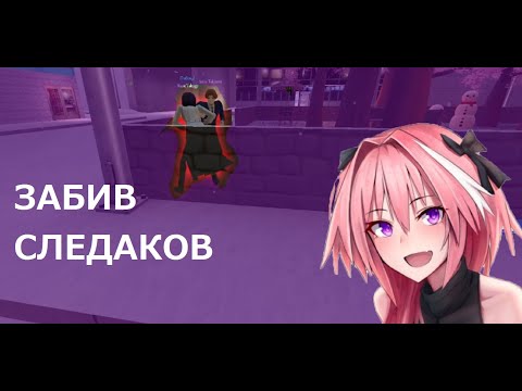 Видео: БЕСПРЕДЕЛ СЛЕДОВАТЕЛЕЙ    GARRYS MOD