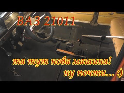 Видео: ВАЗ 21011 Шубоизоляция