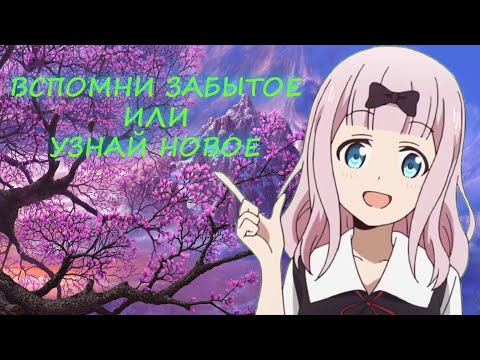 Видео: Топ аниме цитат #7 / Вспомни забытое или узнай новое