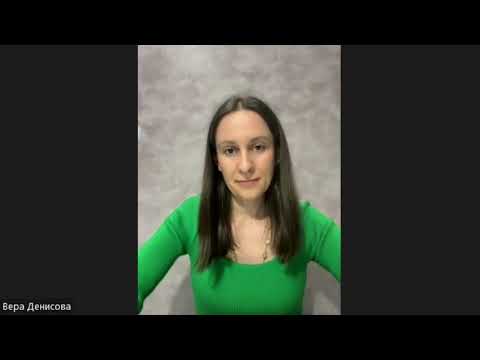 Видео: Практика на исцеление травмы отвержения