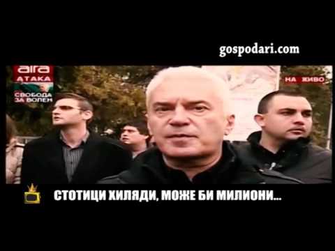 Видео: Заслужава ли Волен Сидеров наградата Оскар?