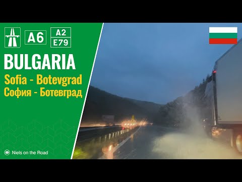 Видео: Driving in Bulgaria: Avtomagistrala A6 & A2 E79 from Sofia to Botevgrad / София - Ботевград