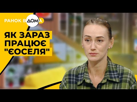 Видео: Програма "єОселя". Як зараз працює кредитування житла