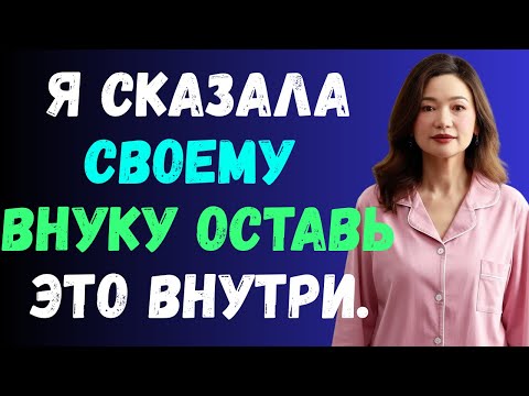 Видео: МНЕ 64 ГОДА, А ЕМУ 27... | Правдивая история измены