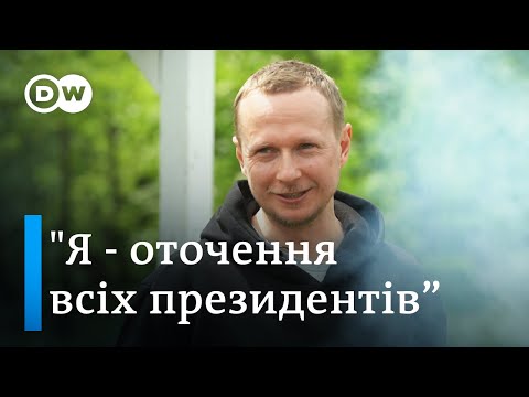 Видео: Майкл Щур "на шашликах" про олігархів, президентів, закон про мову і "кіпіш з лайном" | DW Ukrainian