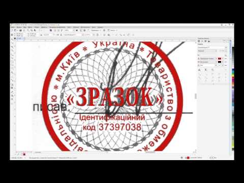 Видео: Печать по оттиску