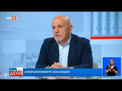 Видео: Томислав Дончев: Декларациите не са байраци, за да ги веем