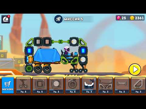 Видео: НОВАЯ ПЛАНЕТА и детали в РОВЕР КРАФТ 2 ПРОХОЖДЕНИЕ ИГРЫ #2 Rovercraft 2 walkthrough gameplay