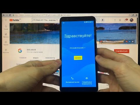 Видео: Удалить забытый Гугл аккаунт ZTE Blade A31 Plus 2 способ Андроид 11