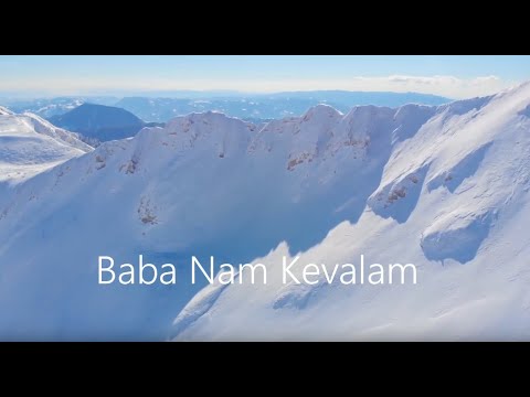 Видео: Baba Nam Кevalam - Баба Нам Кевалам