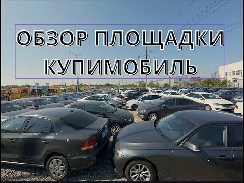 Видео: Продаю машины из каршеринга — и вот почему это не так страшно, как кажется