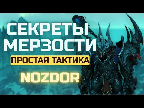 Видео: КВАРТАЛ МЕРЗОСТИ | ЛОСКУТИК | ГРОББУЛУС | ГЛУТ | ТАДДИУС | NOZDOR