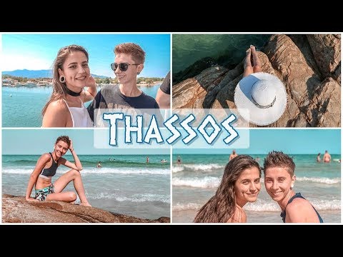 Видео: Vlog: Почивка на остров Тасос | Храним ЧАЙКИ | Возим се на ФЕРИБОТ