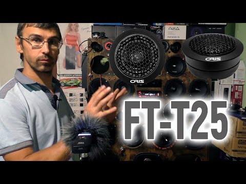 Видео: Oris Electronics FT T25, твитер для народа