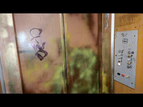 Видео: Лифт (МЛМ-1991 г.в); V=0,65 м/с; г/п 400 кг (Степная 43 подъезд 3; г. Балаково; 9А микрорайон)