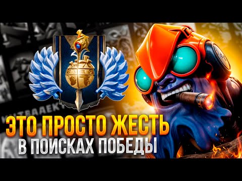 Видео: 🎮🔥 "БУСТИМ ММР ДО ЛЕГЕНДЫ! ЖЕСТКИЙ ЗАЛИВ В DOTA 2" 🔥🎮#dota2 #mmr #gaming