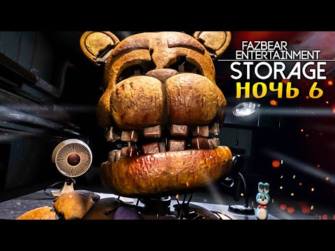 Видео: ФРЕДБЕР И СПРИНГ БОННИ НАЧИНАЮТ ОХОТУ НА НЕПТУНА! – Fazbear Entertainment: Storage #3