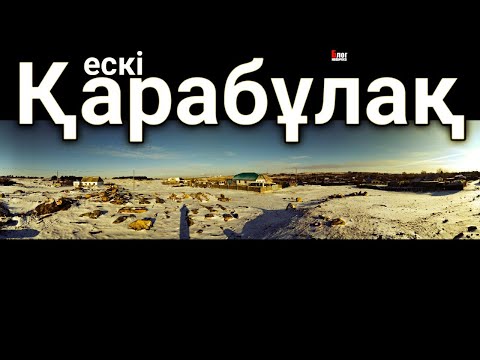 Видео: Карабулак /старый/ лесхоз /ПАТП